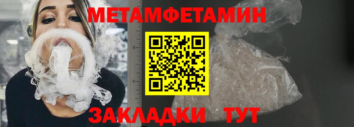 Amphetamine Premium Тихорецк