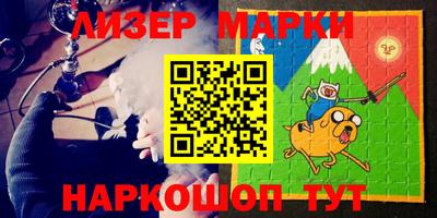 гашик Северобайкальск