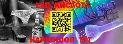 гашик Северобайкальск
