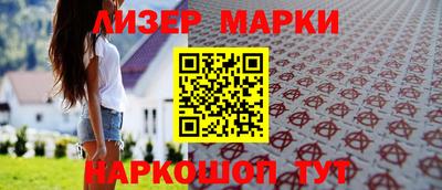 гашик Северобайкальск