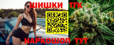 гашик Северобайкальск