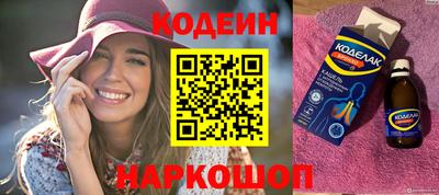 гашик Северобайкальск