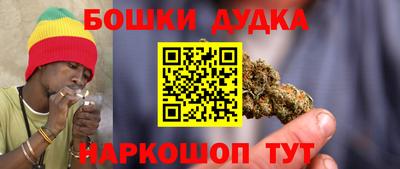 гашик Северобайкальск