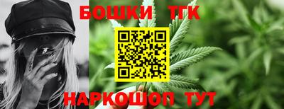 гашик Северобайкальск