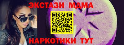 экстази Севастополь