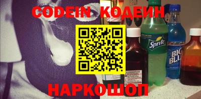 гашик Северобайкальск