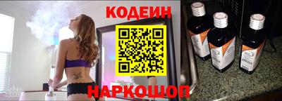 гашик Северобайкальск