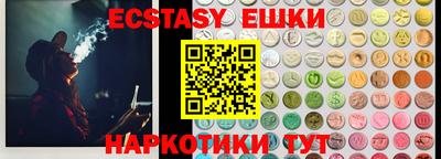 гашик Северобайкальск