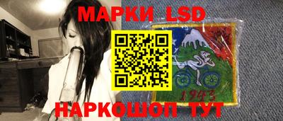 гашик Северобайкальск