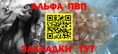 гашик Северобайкальск