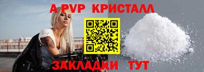 экстази Севастополь