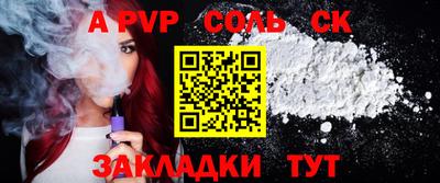 экстази Севастополь