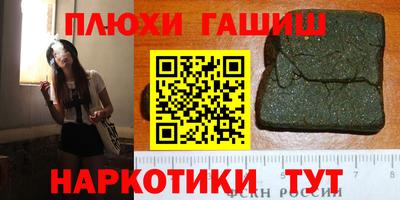 экстази Севастополь