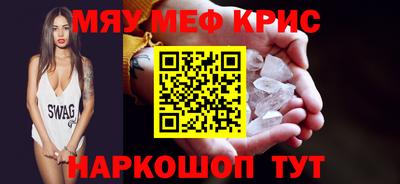 экстази Севастополь