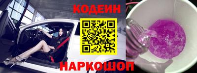 гашик Северобайкальск