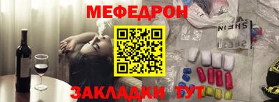 гашик Северобайкальск