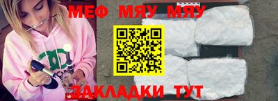 экстази Севастополь
