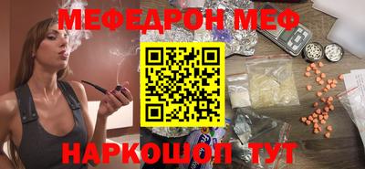 гашик Северобайкальск