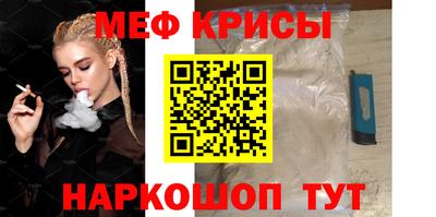 экстази Севастополь