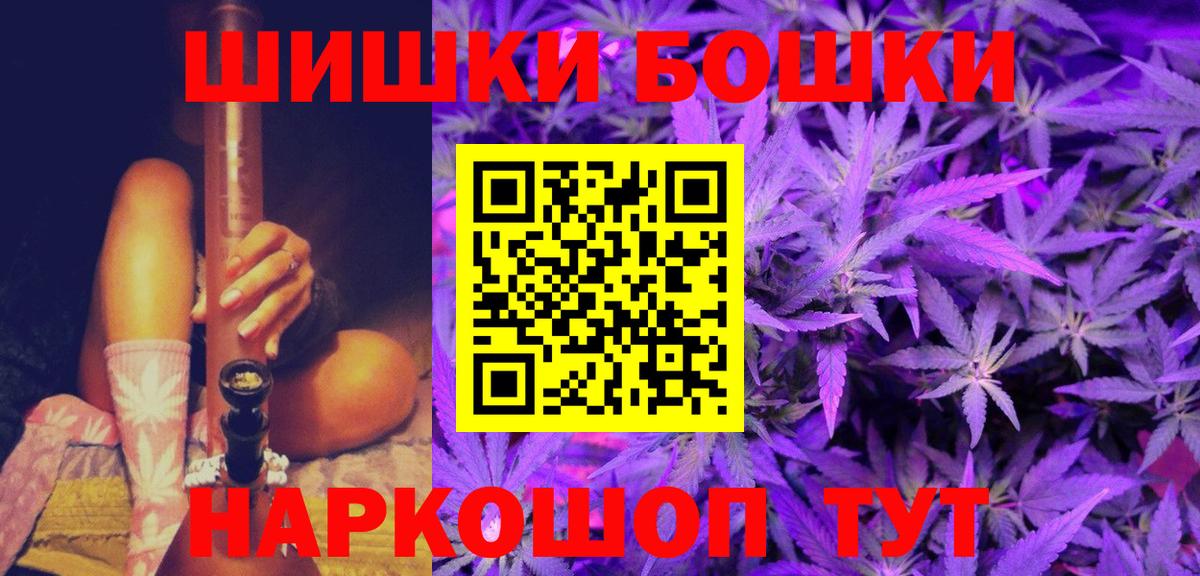 Конопля Bruce Banner  Вход с VPN  Тихорецк  Канабис гибрид 